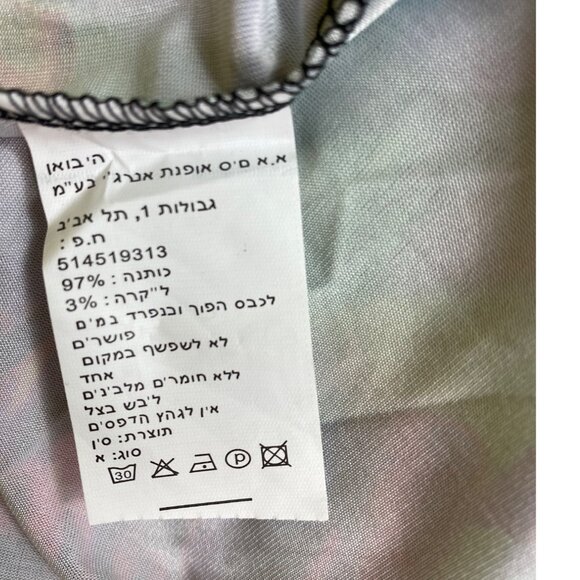 Strapless Floral Maxi Dress Sexy Boho y2K Tropical Small Stretch Beach Feminine - Picture 3 of 6